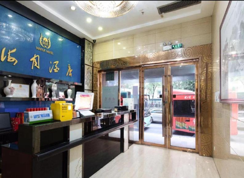 Guangzhou Haiyue Hotel Exteriör bild
